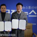 엠에스텍