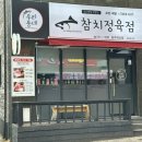 cu원주혁신점 이미지