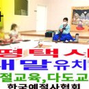 새말유치원 이미지