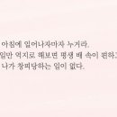 김승호회장이 말하는 인생교후 이미지