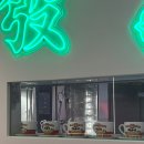 홍콩가든 이미지