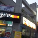 파리바게뜨홍성법원점 이미지