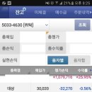 나은이엔지주 이미지