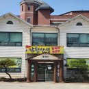 무왕로7길 이미지