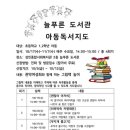 성민도서관 이미지