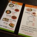 강길도낙지마을 이미지