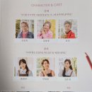 꿈 | LG아트센터 마곡 가는 길과 주차 연극 노인의 꿈 후기