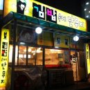 김밥속에단무지 - 안산시 단원구 광덕서로 86 | 김밥속에단무지