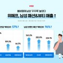 해봄뷰티