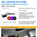 현대카오디오카센타 이미지