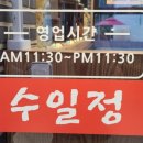 수원시 팔달구 중부대로106번길 이미지