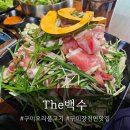 학신로-4 | 구미 오리불고기 맛집 장천 The백수 (더백수)