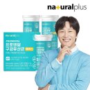 (주)플러스덴탈 쇼핑하우