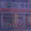 자율식당과 다양한 간식, 그리고 꿀벌 테마존까지 있는 칠곡휴게소 방문 후기