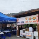 대가야생활촌 먹거리마을 이미지