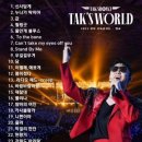 에스이십칠 | 탁쇼2 앵콜 콘서트 이야기 TAKS WORLD 뜨거운 안녕 : 기억할게, 우리의 모든 순간들