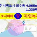 회수동-6 네이버블로그