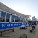 문원체육공원 내 이미지