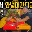 10월 7일 부산 팀어벤져스 공개모임 영상 이미지