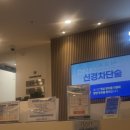 상무더튼튼의원 이미지