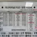 대죽농장 이미지