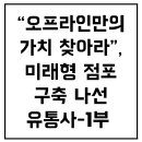 GS25월계타운 이미지