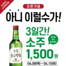 명륜정육식당 이미지