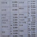 현대그린세탁소 네이버블로그
