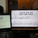 명진음치클리닉