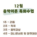 에스피아노교습소