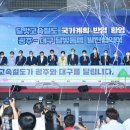 달빛동맹