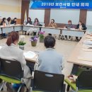 강진보건지소 이미지