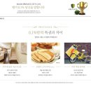 오프로부동산공인중개사사무소 이미지