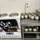 황금코다리달동점 이미지