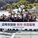 거제애광학교 이미지