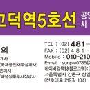 고덕3층약국 이미지