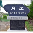 송정3리 이미지