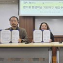 교육거버넌스협동조합 이미지