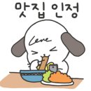 화불닭 미룡점 이미지