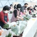 사랑가든 이미지