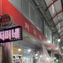 대명분식 이미지