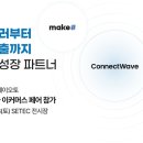 이커머스 전자신문