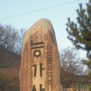 주세붕묘역 | [스크랩] 경남 함안 용화산(龍華山) 능가사(楞伽寺) 유체꽃단지..3