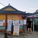 옛맛촌가든 이미지