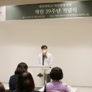 대전대학교대전한방병원 이미지