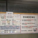 화로불민물장어 이미지