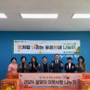 복음세탁 이미지