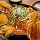 둔산중로134번길 | 대전 정부청사 닭볶음탕 맛집 토요코인 근처 주차 편한 스마일부대찌개
