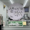 대치1-117 이미지