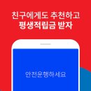 대한대리운전 이미지